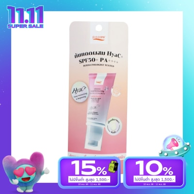 PO Care พี.โอ.แคร์ อินเทนซีฟ เฟเชียล มอยส์เจอไรซิ่ง มิเนอรัล ซันสกรีน SPF50+ PA++++ 40 มล.