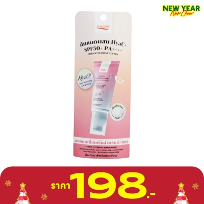 PO Care P.O.Care Intensive Facial Moisturizing Mineral Sunscreen SPF50+ PA++++ 40 Ml.