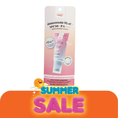 PO Care - P.O.Care Intensive Facial Moisturizing Mineral Sunscreen SPF50+ PA++++ 40 Ml.