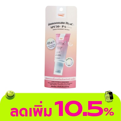 PO Care - P.O.Care Intensive Facial Moisturizing Mineral Sunscreen SPF50+ PA++++ 40 Ml.