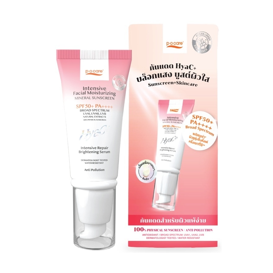 P.O.Care Intensive Facial Moisturizing Mineral Sunscreen SPF50+ PA++++ 40 Ml. image
