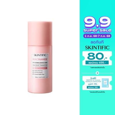 Skintific สกินทิฟิค ไนอาซินาไมด์ ไบรท์เทนนิ่ง เอสเซ้นส์ โทนเนอร์ 80 มล.