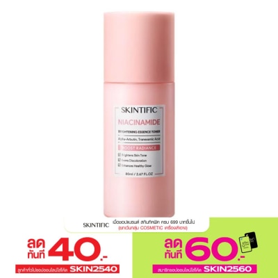 Skintific สกินทิฟิค ไนอาซินาไมด์ ไบรท์เทนนิ่ง เอสเซ้นส์ โทนเนอร์ 80 มล.