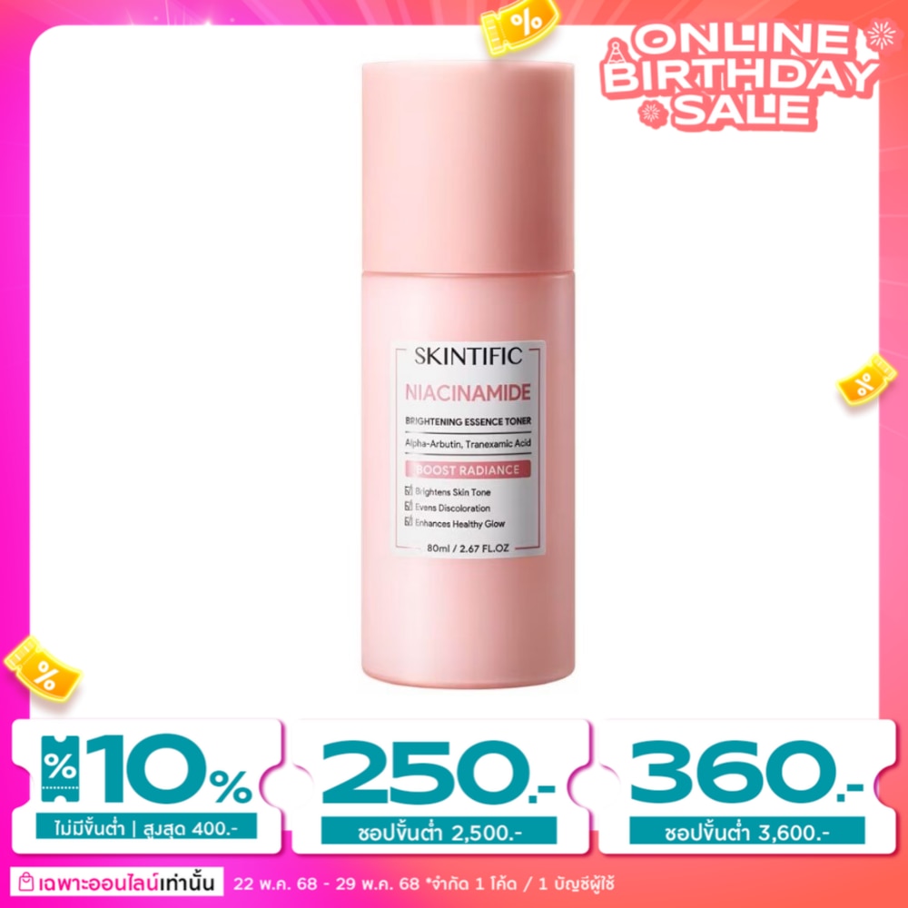 Skintific Niacinamide Brightening Essence Toner 80 ml.
