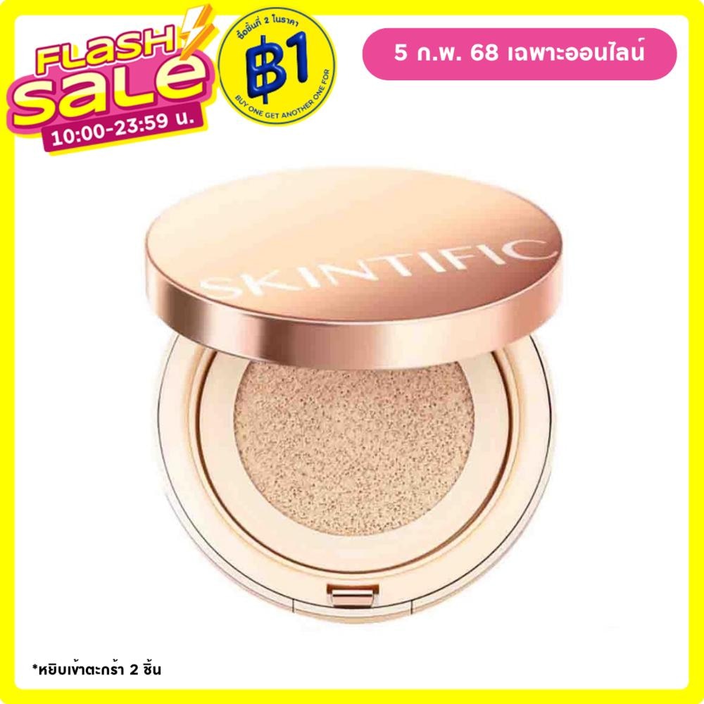 Skintific Cover All Perfect Air Cushion SPF 35 PA++++ 11g. 03 Petal