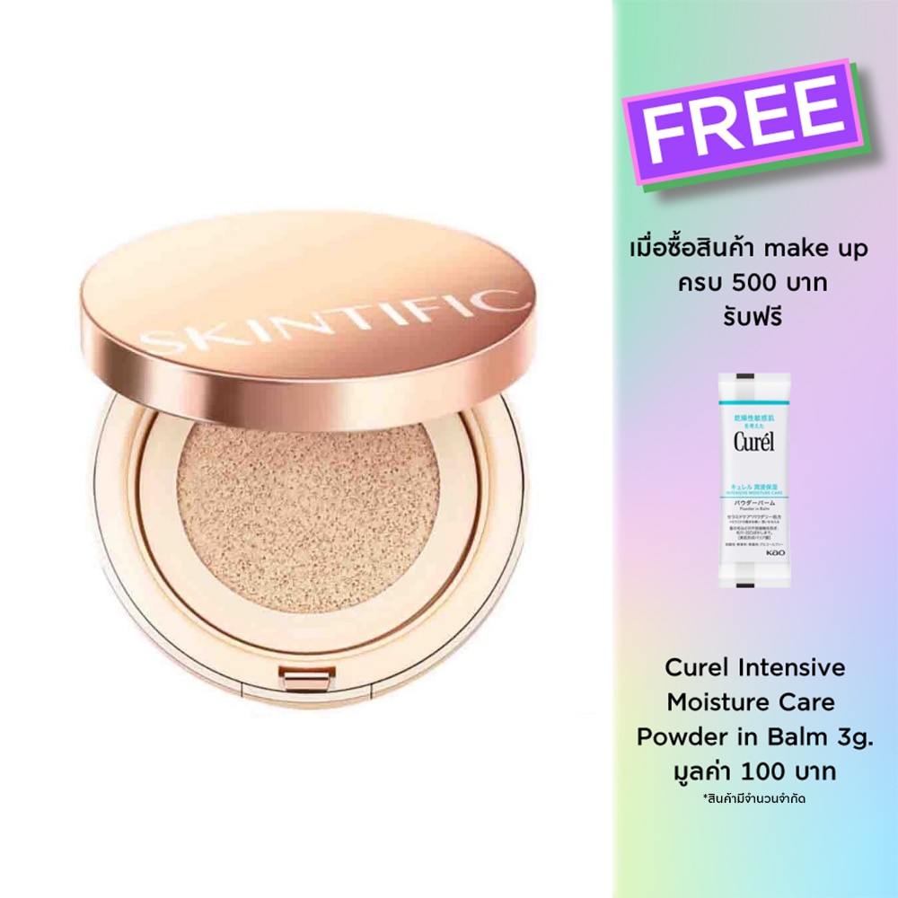 Skintific Cover All Perfect Air Cushion SPF 35 PA++++ 11g. 04 Warm Beige