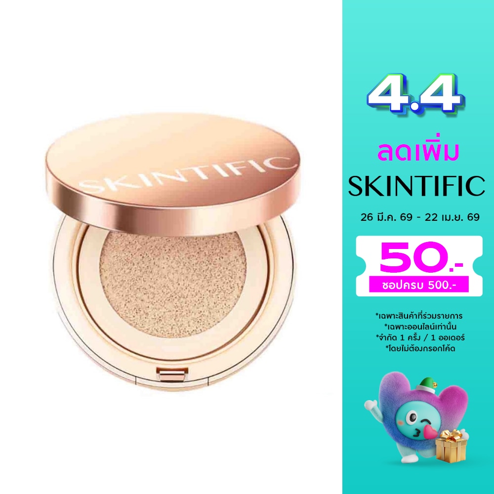 สคินทิฟฟิค โคฟเวอร์ ออล์ เพอร์เฟกต์ คุชชั่น SPF 35 PA++++ 11ก. 04 วอร์ม เบจ