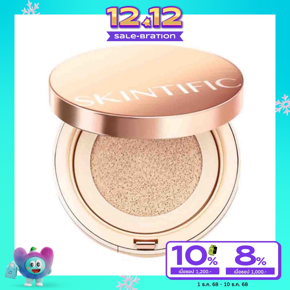 สคินทิฟฟิค โคฟเวอร์ ออล์ เพอร์เฟกต์ คุชชั่น SPF 35 PA++++ 11ก. 05 แซน