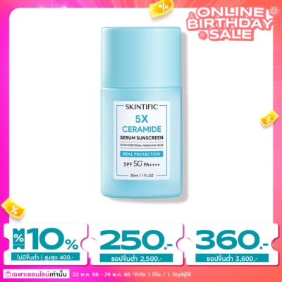 Skintific สกินทิฟิค เซราไมด์ เซรั่ม กันแดด SPF50+ PA++++ 30 มล.