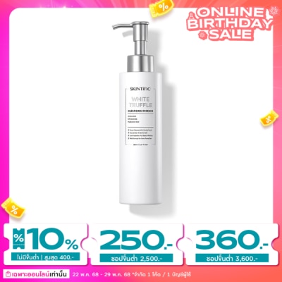 Skintific สกินทิฟิค ไวท์ ทรัฟเฟิล คลีนซิ่ง เอสเซนส์ 80 มล.