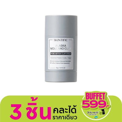 Skintific สกินทิฟิค อลาสก้า โวลคาโน พอร์ เคลย์ สติ๊ก 40 กรัม