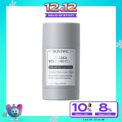 Skintific Skintific Alaska Volcano Pore Clay Stick 40 g.