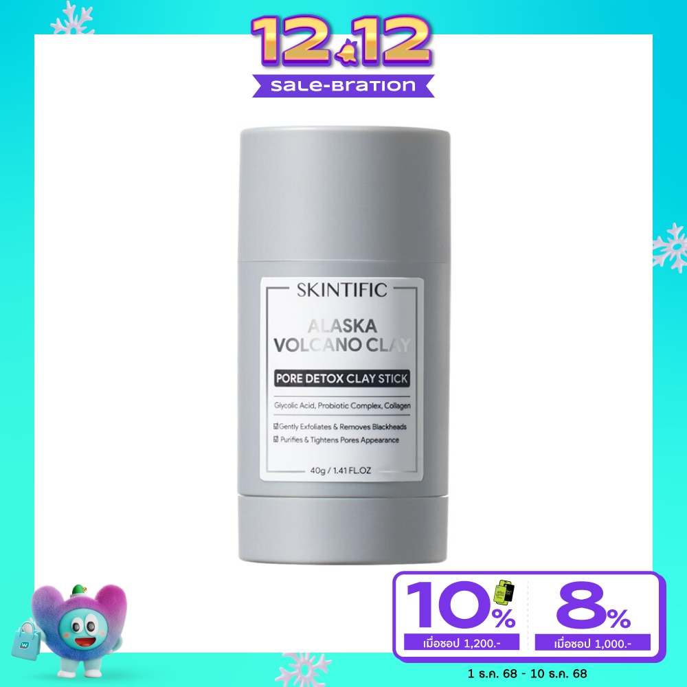 Skintific Alaska Volcano Pore Clay Stick 40 g.