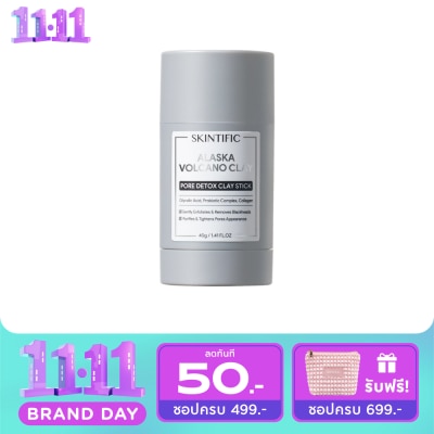 Skintific สกินทิฟิค อลาสก้า โวลคาโน พอร์ เคลย์ สติ๊ก 40 กรัม image