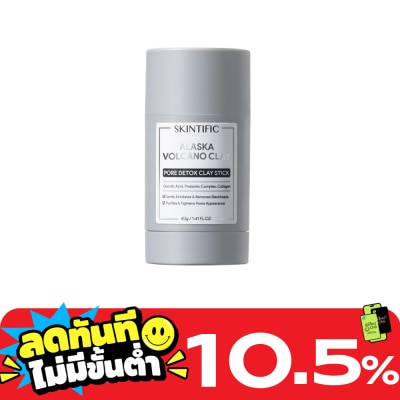 Skintific Skintific Alaska Volcano Pore Clay Stick 40 g. image