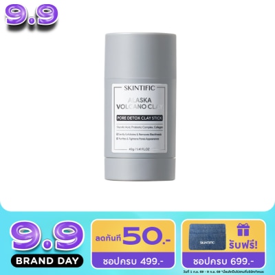 Skintific - สกินทิฟิค อลาสก้า โวลคาโน พอร์ เคลย์ สติ๊ก 40 กรัม image