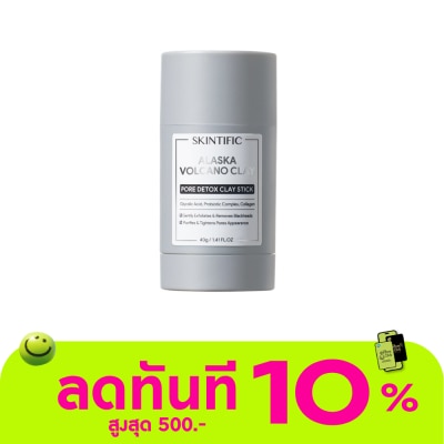 Skintific สกินทิฟิค อลาสก้า โวลคาโน พอร์ เคลย์ สติ๊ก 40 กรัม image