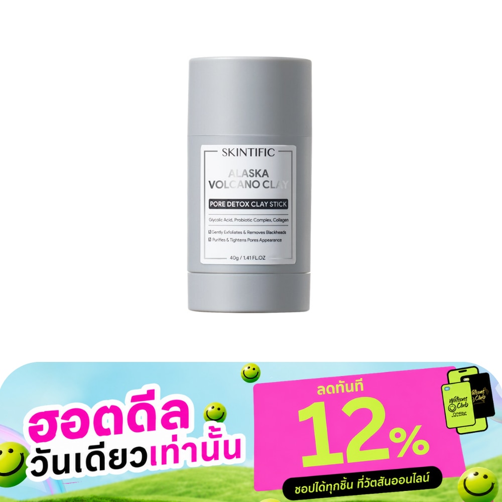 Skintific Alaska Volcano Pore Clay Stick 40 g. image