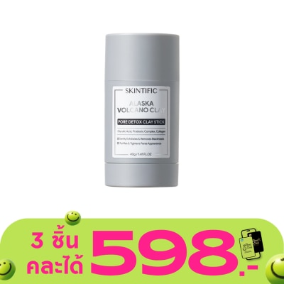Skintific - Skintific Alaska Volcano Pore Clay Stick 40 g.
