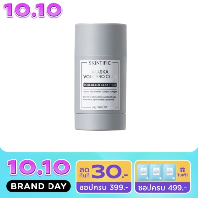 Skintific สกินทิฟิค อลาสก้า โวลคาโน พอร์ เคลย์ สติ๊ก 40 กรัม image