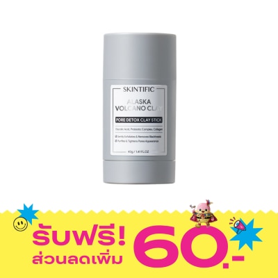 Skintific สกินทิฟิค อลาสก้า โวลคาโน พอร์ เคลย์ สติ๊ก 40 กรัม image