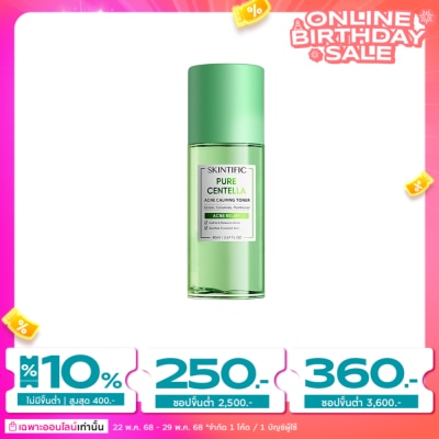 Skintific สกินทิฟฟิค เพียว เซนเทลล่า แอคเน่ คาล์มมิ่ง โทนเนอร์ 80 มล.