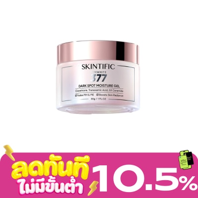 Skintific SKINTIFIC Symwhite 377 Dark Spot Moisture Gel 30 g. image