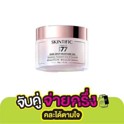 Skintific SKINTIFIC Symwhite 377 Dark Spot Moisture Gel 30 g.
