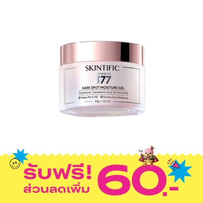 Skintific SKINTIFIC Symwhite 377 Dark Spot Moisture Gel 30 g. image