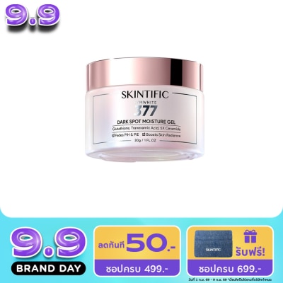 Skintific - สกินทิฟิค มอยเจอร์ไรเซอร์ ซิมไวท์ 377 ขนาด 30 กรัม image
