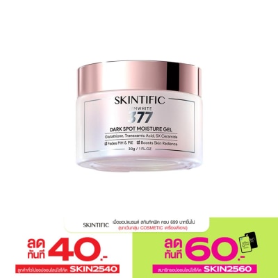 Skintific สกินทิฟิค มอยเจอร์ไรเซอร์ ซิมไวท์ 377 ขนาด 30 กรัม