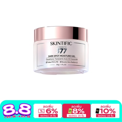 Skintific สกินทิฟิค มอยเจอร์ไรเซอร์ ซิมไวท์ 377 ขนาด 30 กรัม