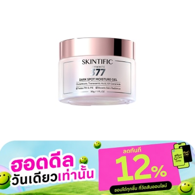 Skintific สกินทิฟิค มอยเจอร์ไรเซอร์ ซิมไวท์ 377 ขนาด 30 กรัม image