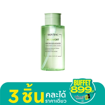 Skintific Skintific Mugwort Purifying Micellar Water 300 ml.