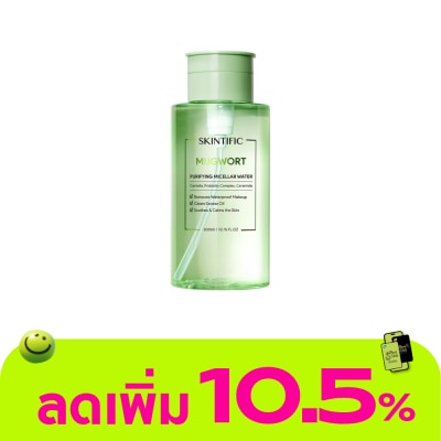 Skintific - Skintific Mugwort Purifying Micellar Water 300 ml.