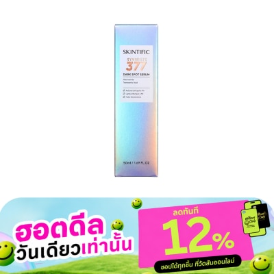 Skintific สกินทิฟิค ซิมไวท์ 377 ดาร์ก สปอต เซรั่ม 50 มล. image