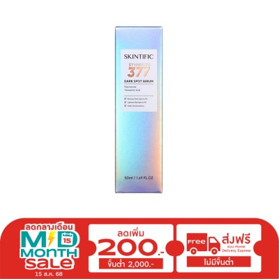 Skintific SKINTIFIC Symwhite 377 Dark Spot Serum 50 ml.