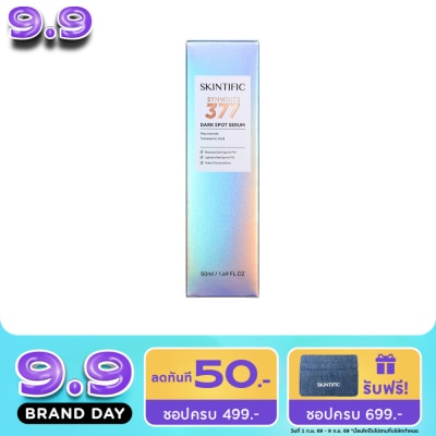 Skintific - สกินทิฟิค ซิมไวท์ 377 ดาร์ก สปอต เซรั่ม 50 มล. image