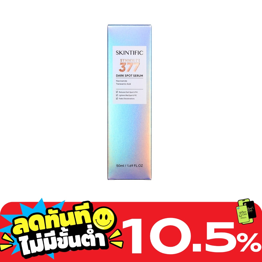 SKINTIFIC Symwhite 377 Dark Spot Serum 50 ml. image