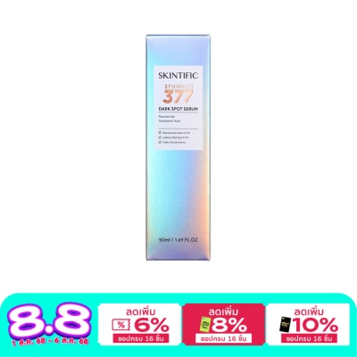 Skintific SKINTIFIC Symwhite 377 Dark Spot Serum 50 ml.
