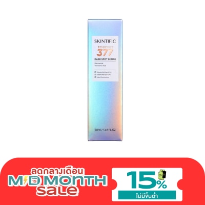 Skintific สกินทิฟิค ซิมไวท์ 377 ดาร์ก สปอต เซรั่ม 50 มล. image