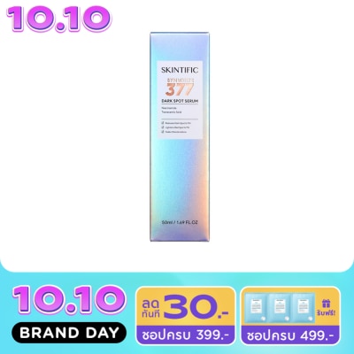 Skintific สกินทิฟิค ซิมไวท์ 377 ดาร์ก สปอต เซรั่ม 50 มล. image