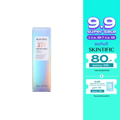 Skintific สกินทิฟิค ซิมไวท์ 377 ดาร์ก สปอต เซรั่ม 50 มล.