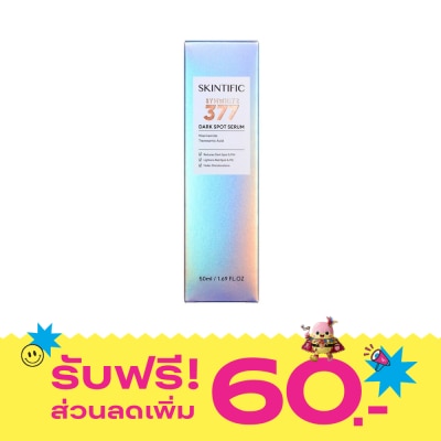Skintific สกินทิฟิค ซิมไวท์ 377 ดาร์ก สปอต เซรั่ม 50 มล. image