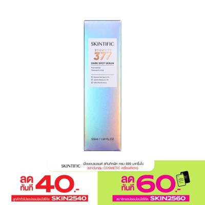 Skintific SKINTIFIC Symwhite 377 Dark Spot Serum 50 ml.