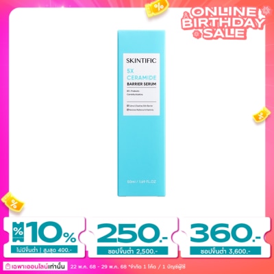 Skintific สกินทิฟิค 5X เซราไมด์ แบร์ริเออร์ รีคัฟเวอร์ เซรั่ม 50 มล.