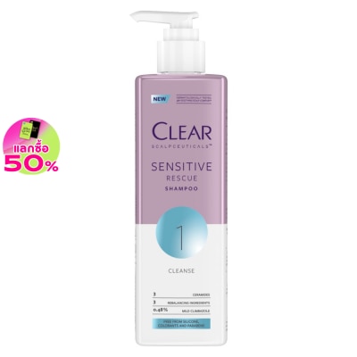 Clear เคลียร์ สกาล์ปซูติคอลส์ แชมพู เซนซิทีฟ เรสคิว 300 มล.