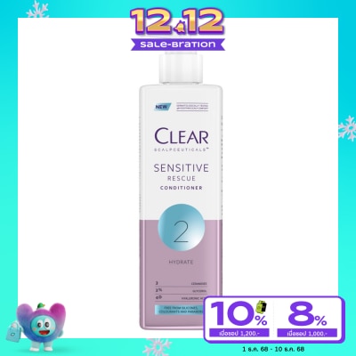 Clear เคลียร์ สกาล์ปซูติคอลส์ คอนดิชันเนอร์ เซนซิทีฟ เรสคิว 300 มล.