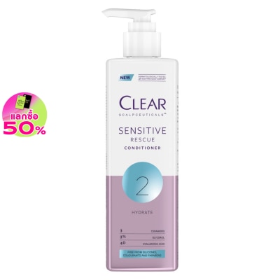 Clear เคลียร์ สกาล์ปซูติคอลส์ คอนดิชันเนอร์ เซนซิทีฟ เรสคิว 300 มล.