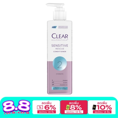 Clear เคลียร์ สกาล์ปซูติคอลส์ คอนดิชันเนอร์ เซนซิทีฟ เรสคิว 300 มล.